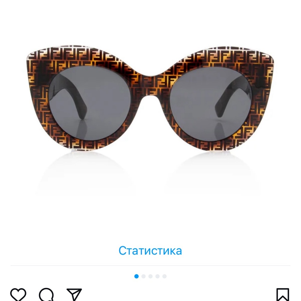 Fendi Brown Oversized Cat-Eye Sunglasses